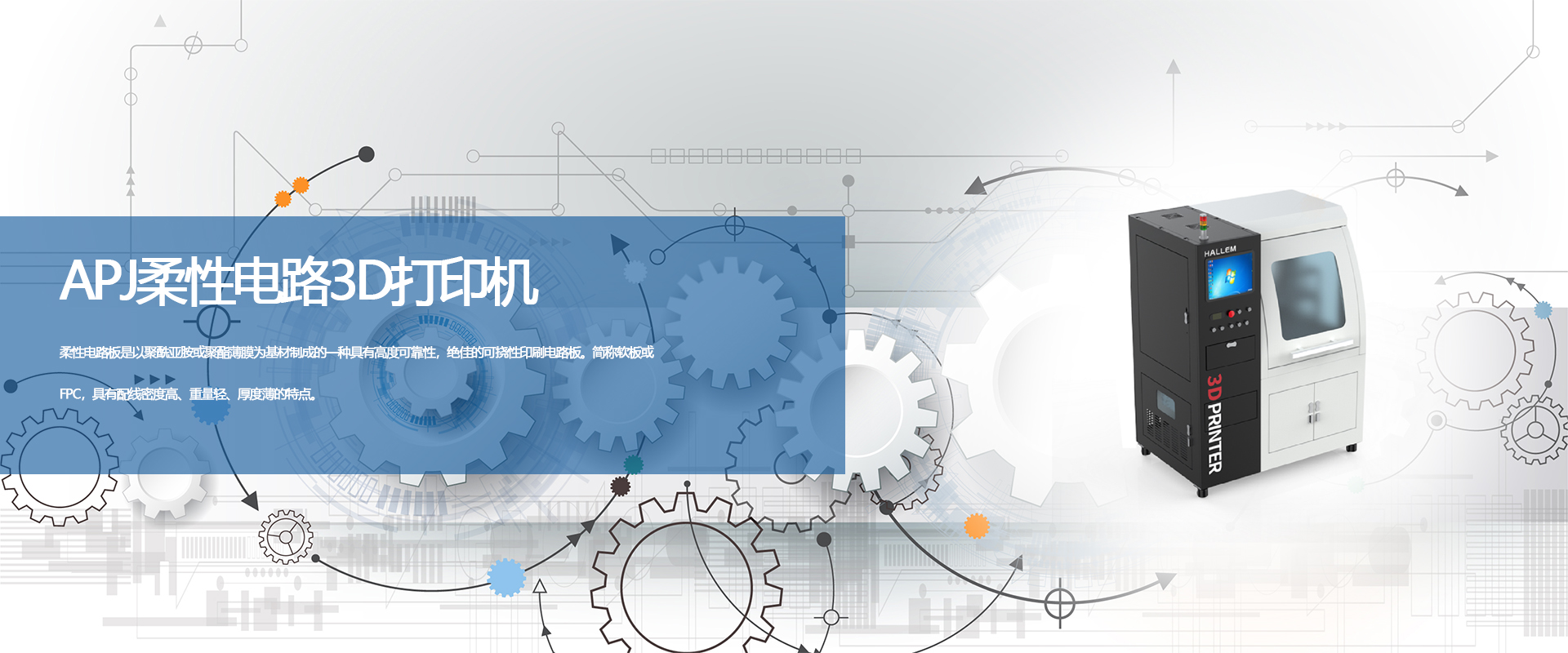 浙江启能医疗科技有限公司